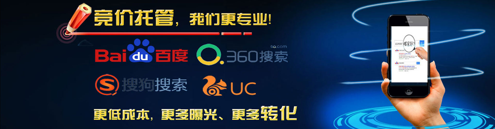 镇康百度优化推广