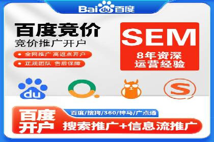 百度广告的创意文案写作技巧及案例