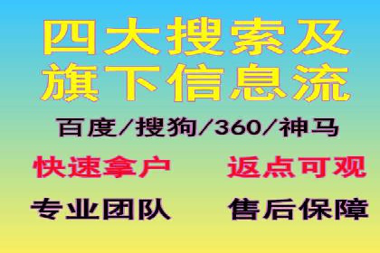百度包年竞价在移动端的应用与效果