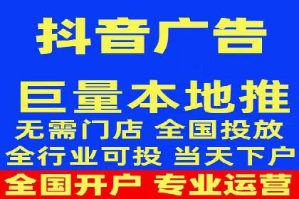 实体店推广开户成本与效益分析